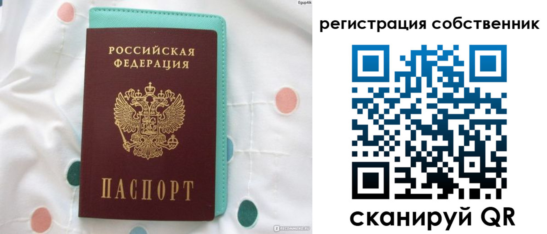прописка для школы в Верхней Салде