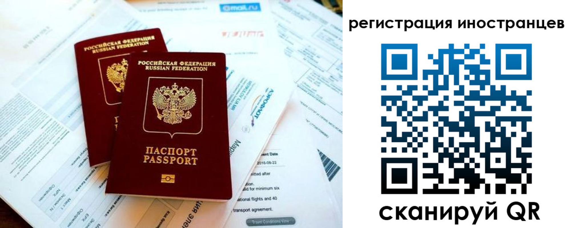 временная регистрация купить в Верхней Салде