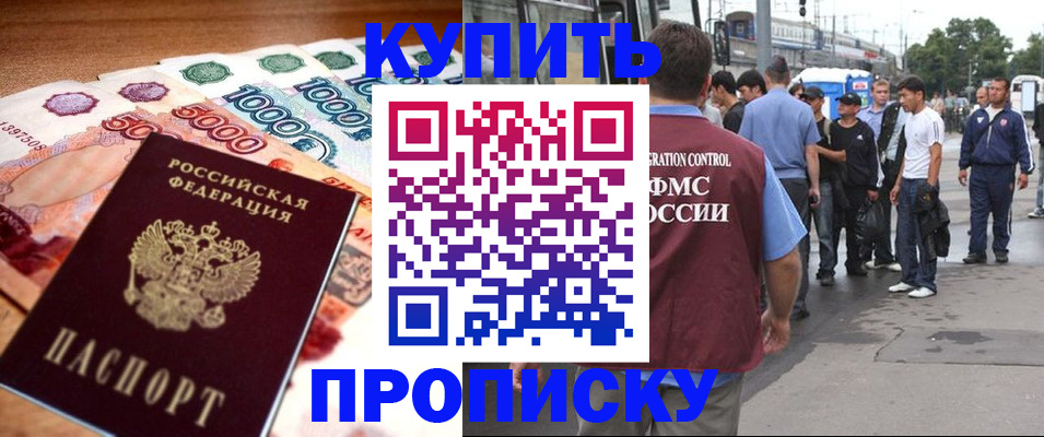 найти адрес прописки в Верхней Салде