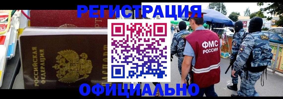 прописка регистрация в Верхней Салде