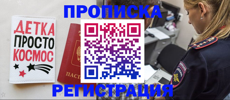 пропишу в квартире в Верхней Салде