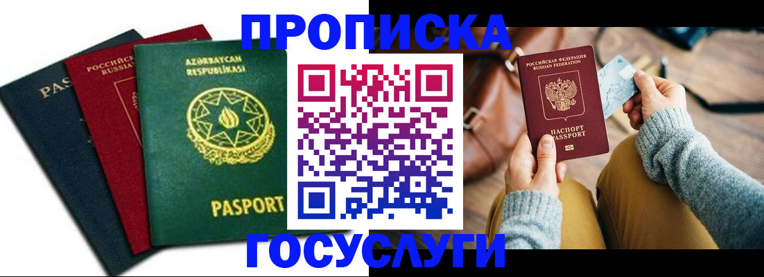 временная регистрация адрес в Верхней Салде