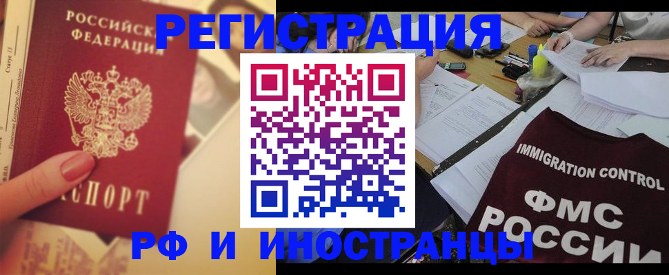 прописка для кредита в Верхней Салде